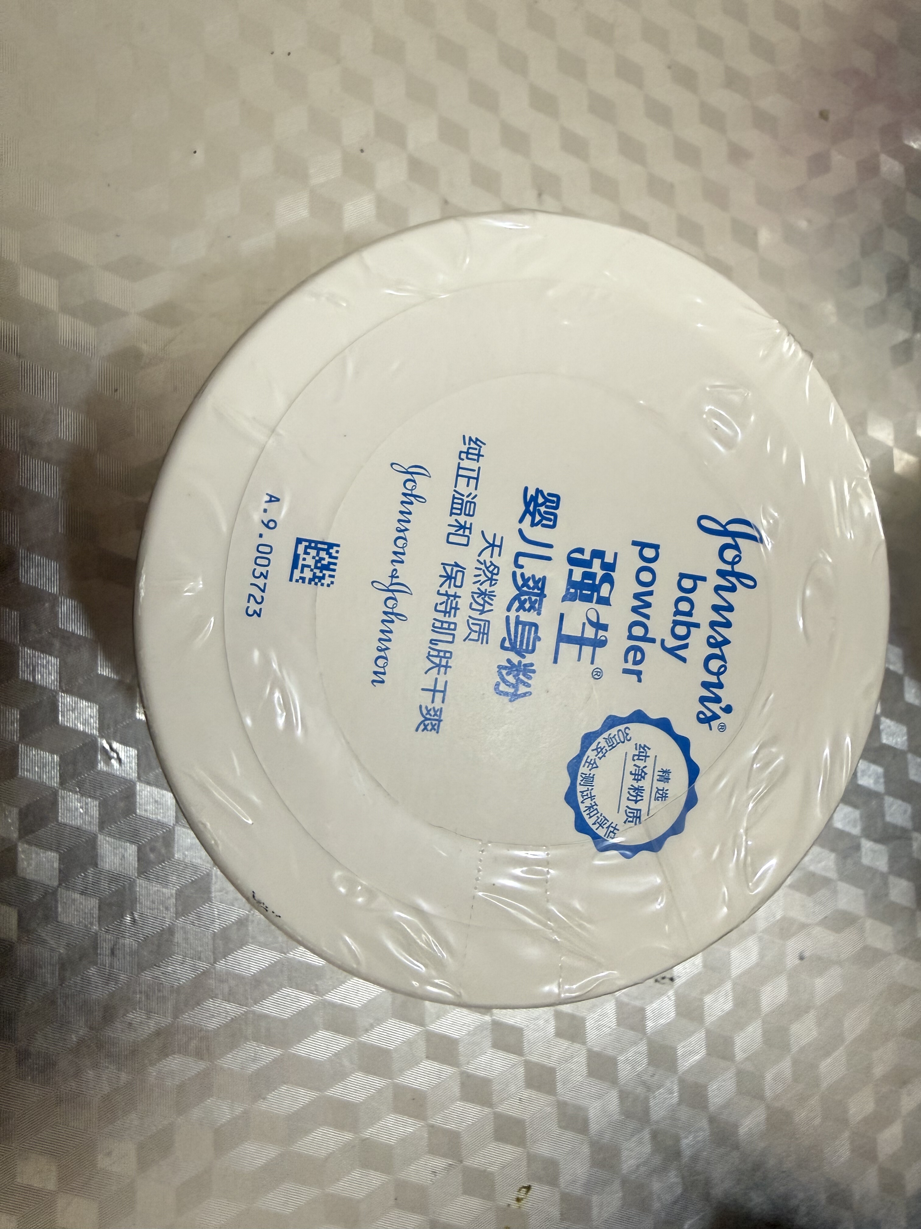 老款强生婴儿爽身粉100g盒装带粉扑