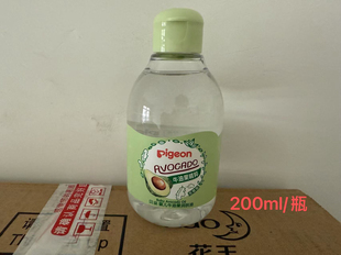 老款贝亲婴儿牛油果润肤油200ml 宝宝抚摸触油 按摩滋润保湿 儿童