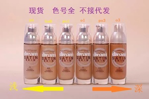 老款美宝莲梦幻丝柔呼吸粉底液30ml 保湿遮瑕底妆PO PO1 PO3 BO0