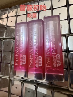 美宝莲好气色轻唇膏3.9g 支三色咬唇妆渐变色口红蔷薇初吻