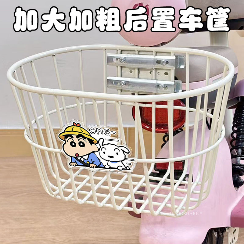 电动车后尾车筐加大容量可爱蜡笔小新电瓶车后挂篮置物神器菜篮子