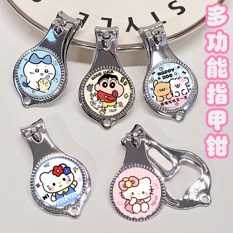 指甲剪单个可爱卡通多功能指甲钳便携折叠指甲刀开瓶器随身小工具