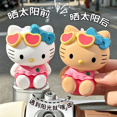 电动车HelloKitty摆件紫外线变脸