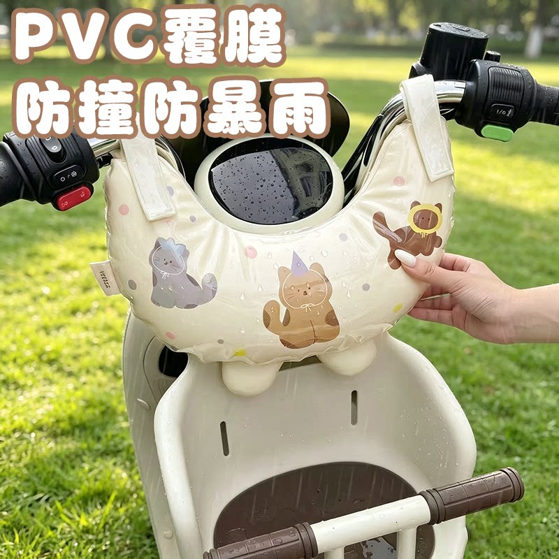 电动车儿童防撞头保护垫可爱卡通电瓶车宝宝座椅前置通用覆膜防水