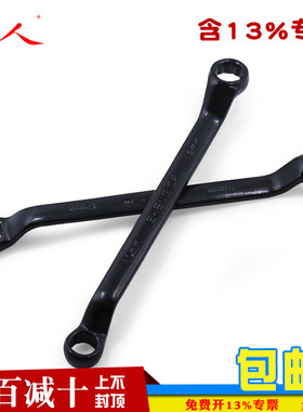 华人 黑色双头梅花扳手8-10号螺母死口呆板子14-17加长眼镜板手19