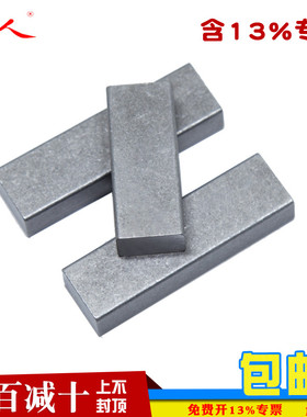 国标45钢平键销销健子半圆加大加长GB1096 B型22 24 25 32 36-63