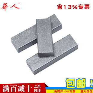 国标45钢平键销销健子半圆加大加长GB1096 B型22 24 25 32 36-63