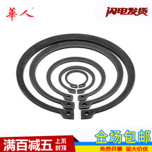 Φ3 正宗65锰DIN471加厚德标轴卡外卡轴用弹性挡圈C型卡簧卡环