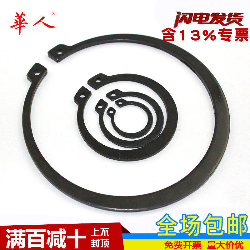 gb894轴卡65锰钢外卡弹性挡圈