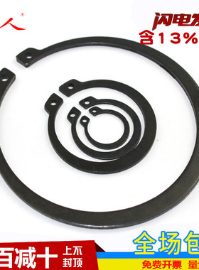 Φ30-68 65锰GB894轴卡 外卡轴用弹性挡圈 卡簧c型轴承卡环卡黄片