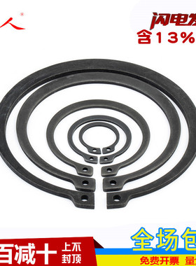 50-240 正宗65锰DIN471加厚德标轴卡外卡轴用弹性挡圈C型卡簧卡环