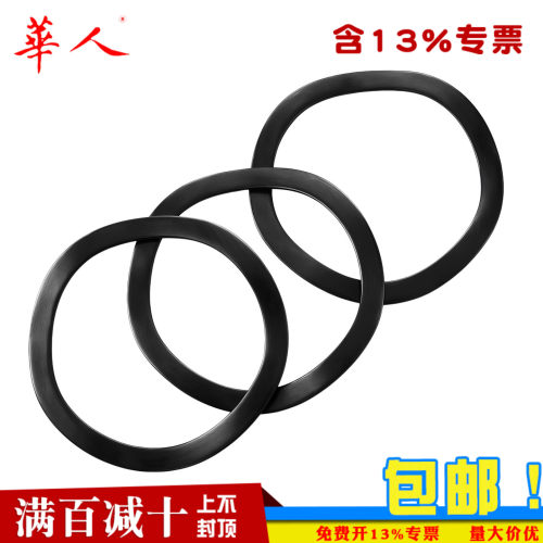 华人发黑65锰波形垫圈GB7590