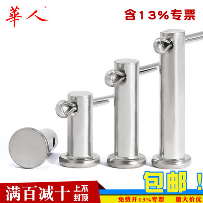 304不锈钢销轴/平头带孔销