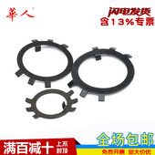 国标 Φ10 Φ150 GB858圆螺母用止动垫圈止退环六爪王八垫片