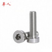 薄杯头螺栓螺钉 DIN7984 304不锈钢矮头内六角螺丝