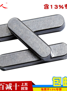 国标45钢平键销销健子两端圆加大加长GB1096 A型22 24 25 32-63