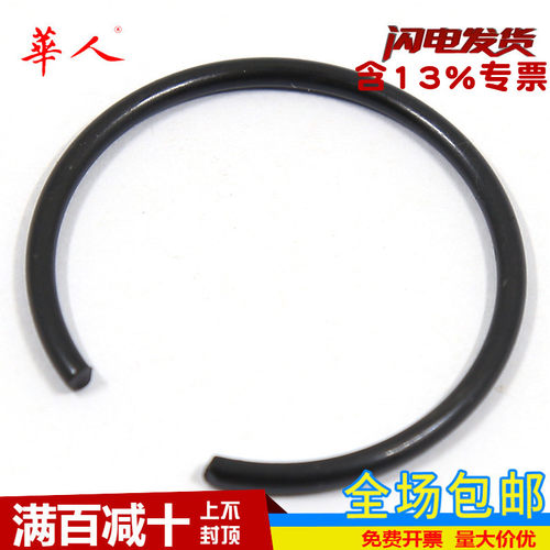 华人孔用c型内卡簧4-140钢丝