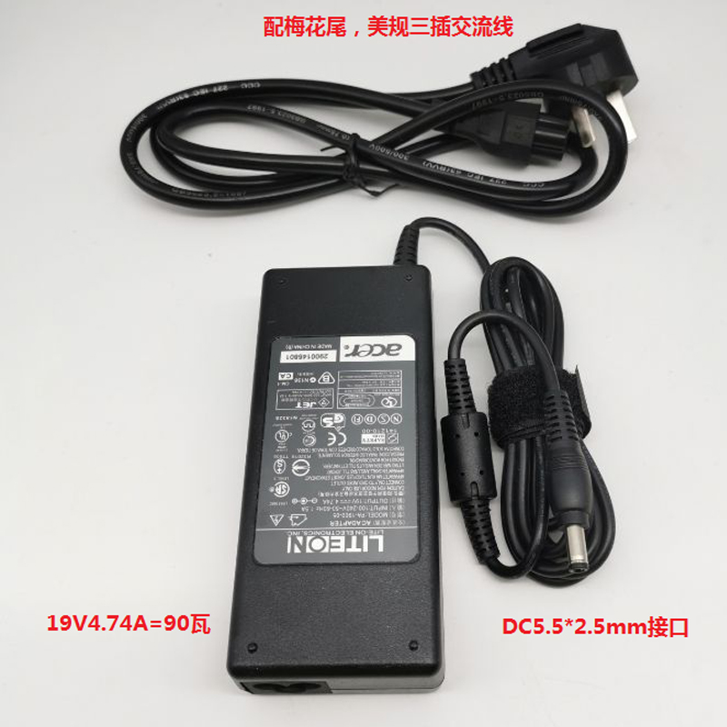 19V笔记本适配器DC5521口