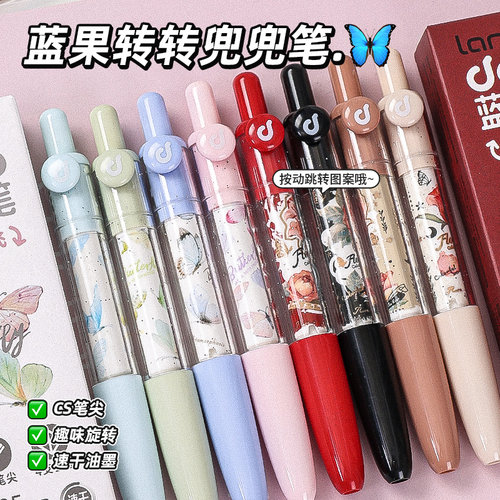 蓝果新款转转兜兜笔高颜值ins风按动中性笔口袋笔0.5mm黑笔CS头学生考试书写顺滑按动玫瑰蝴蝶速干油墨刷题笔