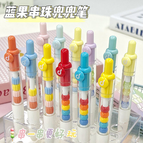 蓝果新款DIY串珠笔兜兜笔创意中性笔高颜值ins按动中性笔解压刷题笔黑笔顺滑签字笔水软握学生cs笔头考试初中