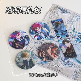 蓝果痛笔袋扎板配套尺寸痛包吧唧扎板透明硬板二次元吃谷人用简约笔袋收纳包专用PVC扎板