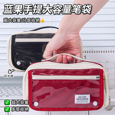 蓝果2026新款大容量手提笔袋多功能收纳包学生专用考试铅笔袋高颜值ins风文具盒