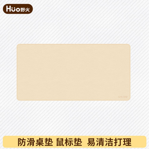 书桌垫鼠标垫家用办公桌垫