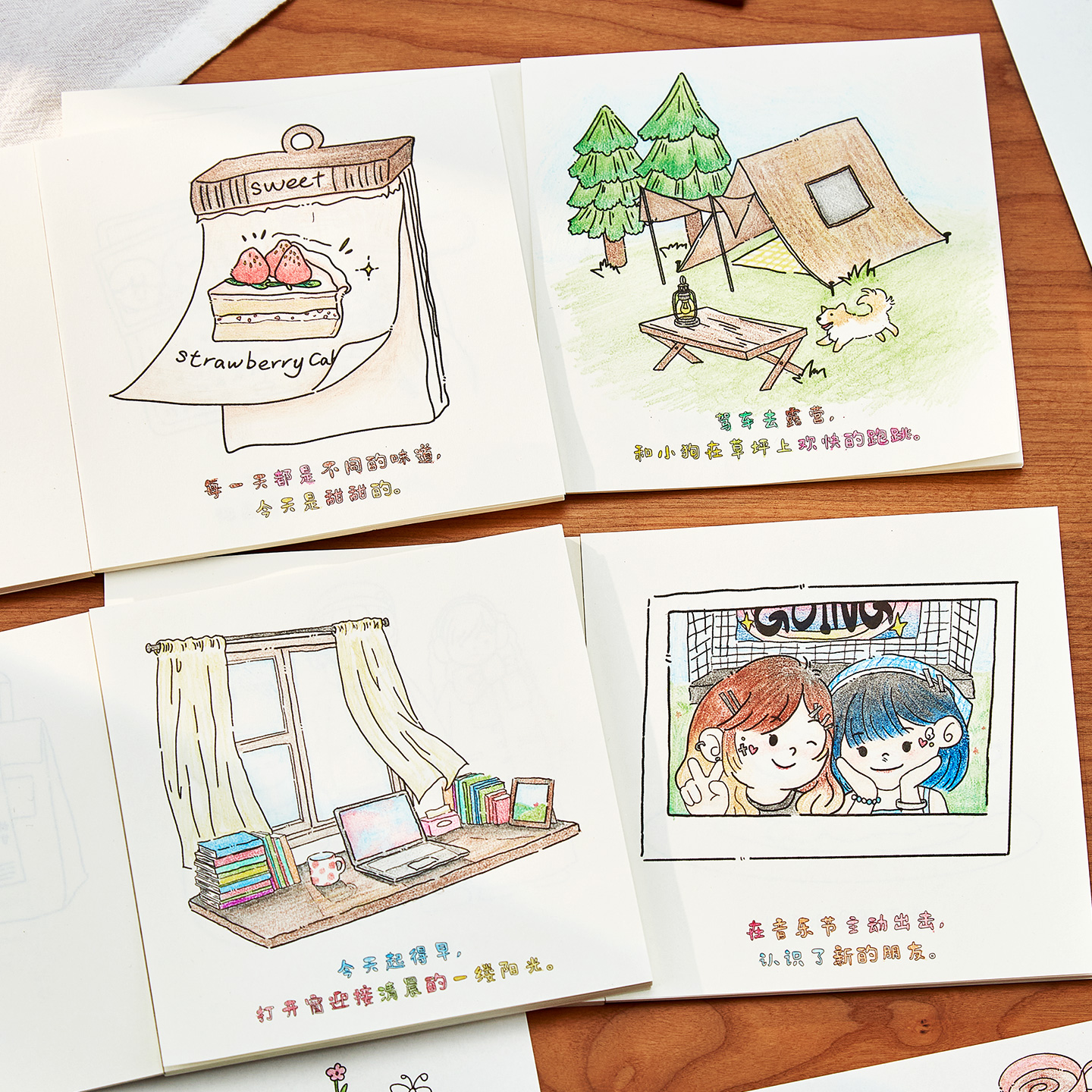 小确幸彩铅填色本涂色本成人卡通可爱解压减压情绪涂鸦治愈系儿童涂鸦不透色插画涂色书趣味益智游戏DIY手绘