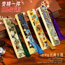 大艺术家10厘米尺子镂空金属书签小学生阅读书页夹中国风毕业高档精致实用故宫文创纪念品小礼物班级毕业定制