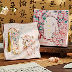 教师节闲庭花签方形书签礼盒套装2026年新款学生送老师仪式感古典中国风毕业文创纪念品女生伴手礼实用文具