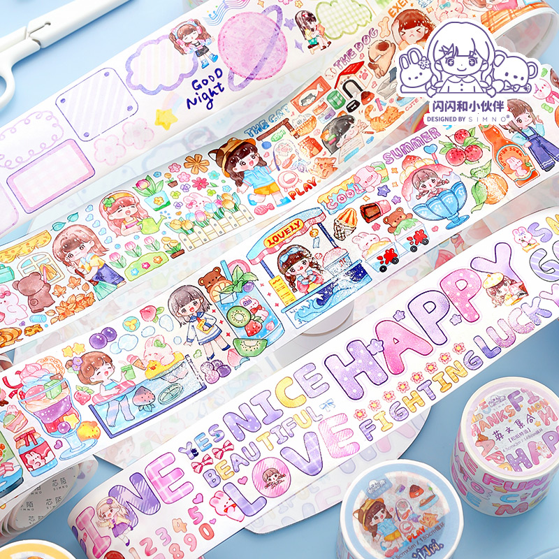 芯陌闪闪日记手账胶带贴纸