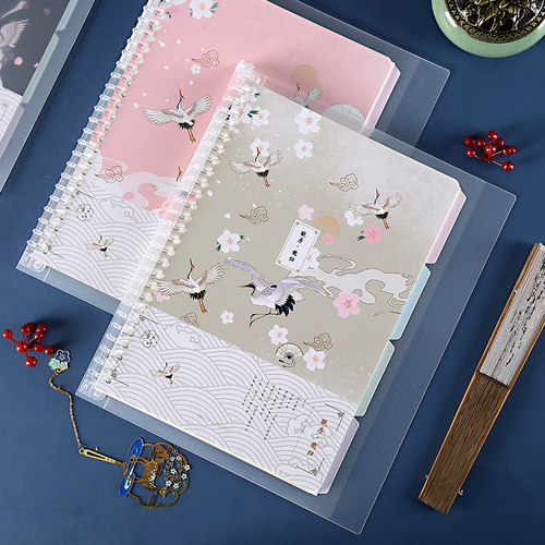 古风透明a5课堂可换卡扣笔记本子
