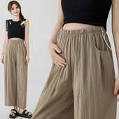 宽松山本休闲九分阔腿裤 薄款 子无托腹外穿夏季 孕妇裤