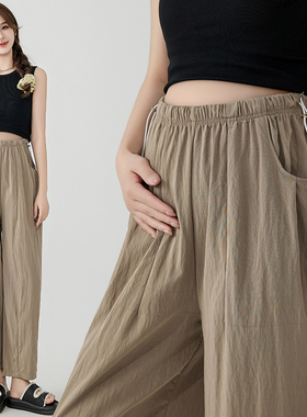孕妇裤子无托腹外穿夏季薄款宽松山本休闲九分阔腿裤