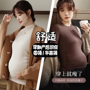 秋冬德绒保暖半高领内搭T恤 打底衫 孕妇装 上衣外穿弹力莫代尔长袖