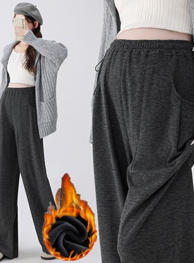 产后可穿】孕妇裤子春秋冬季外穿加厚加绒休闲宽松直筒垂感糯米裤