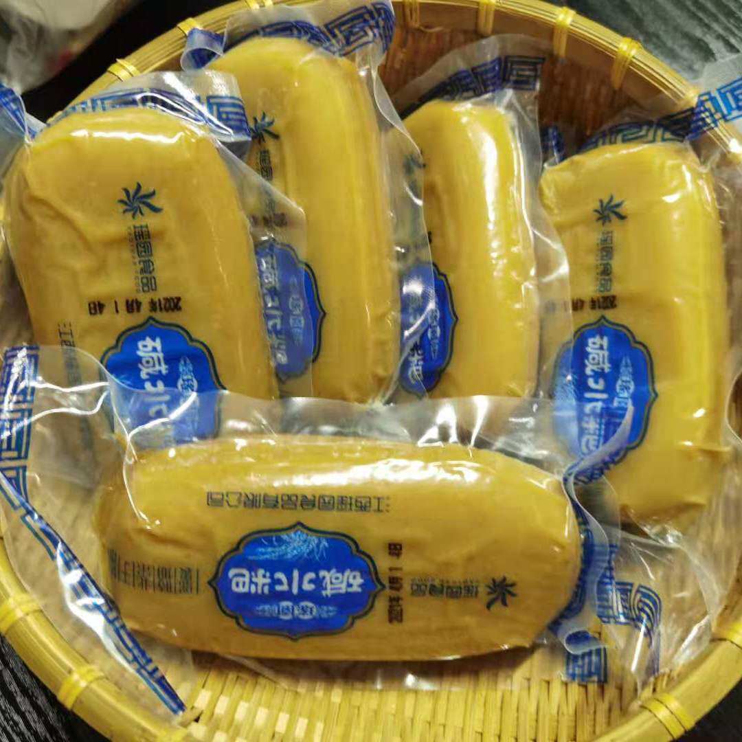 江西特产景德镇特色小吃点心早餐咸水粑灰汤饼瑶里碱水粑320gx5包