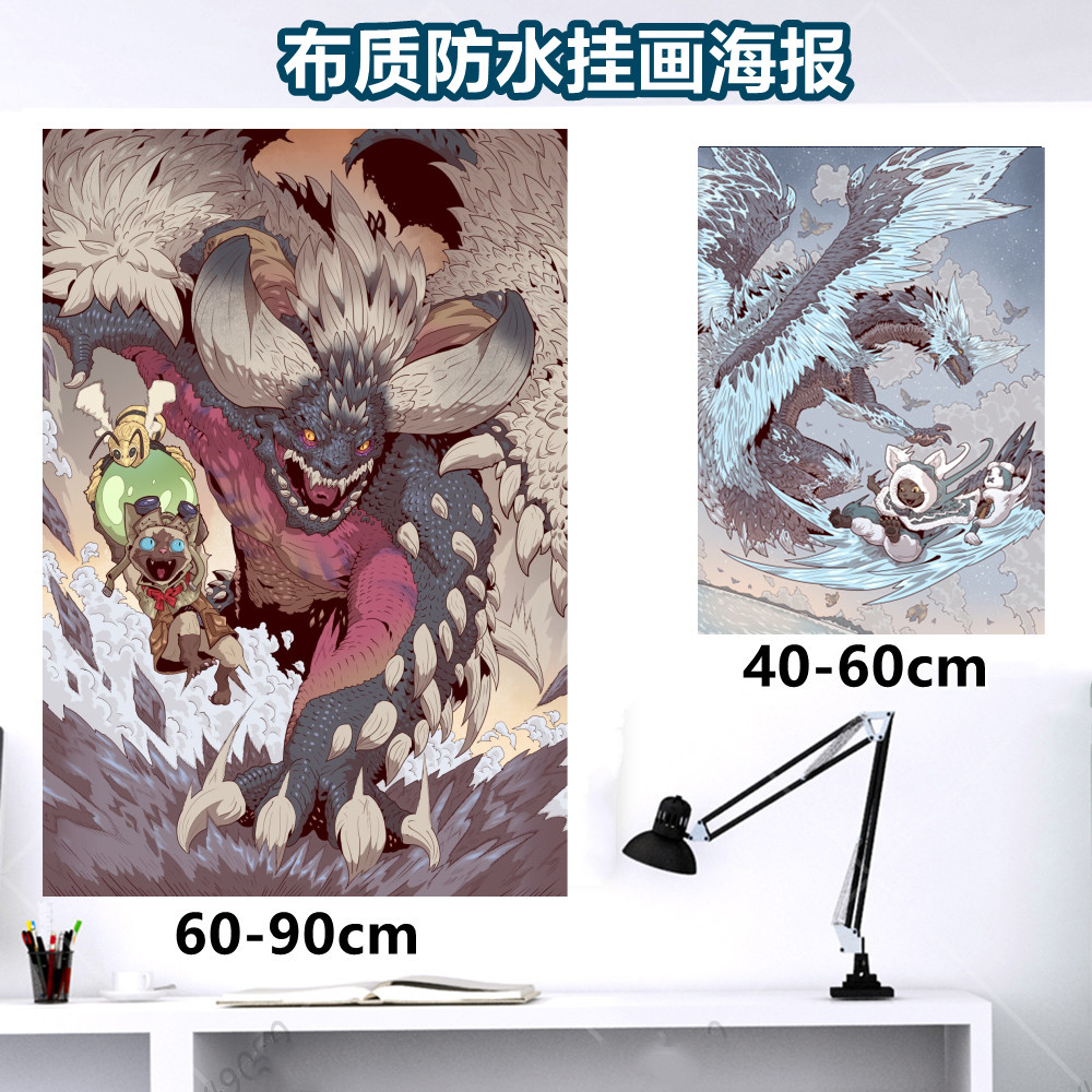 怪物猎人崛起世界 游戏周边挂画海报 布质防水画主机店房间装饰画
