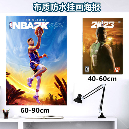 NBA 2K2023 篮球游戏周边布质防水挂画海报 房间寝室电玩店装饰