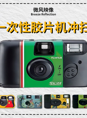 135彩色黑白胶卷冲洗120 c41冲洗底片扫描 电子版电影卷冲扫套餐