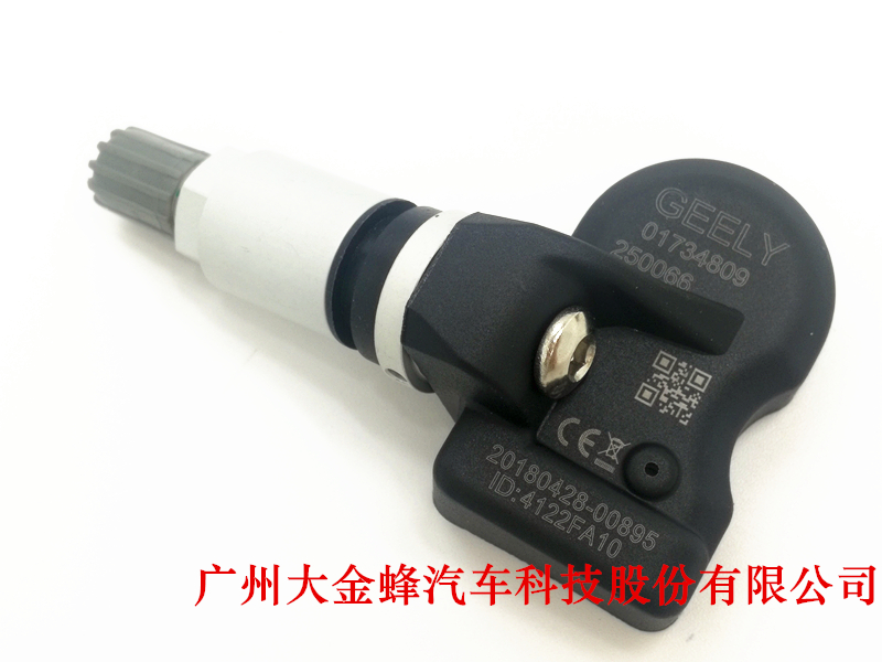 适用吉利18帝豪远景S1远景X3帝豪EV350/450缤越胎压传感器监测器