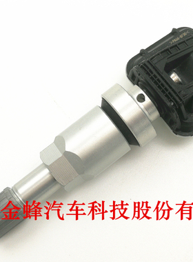 适用于新福特领界新驭胜330新款域虎胎压传感器胎压感应器气门嘴