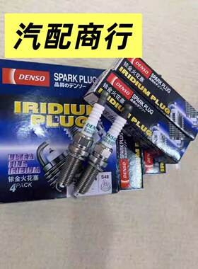 SC20HR11适用卡罗拉雷凌双擎雅力士花冠逸致RAV4 NX200火花塞