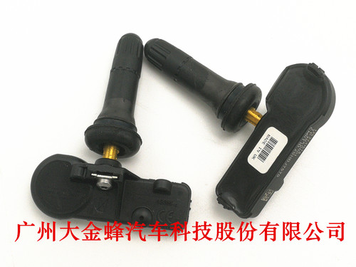 适用众泰T600  Z700 SR7 SR9 汉腾X5 X7胎压监测传感器轮胎气嘴