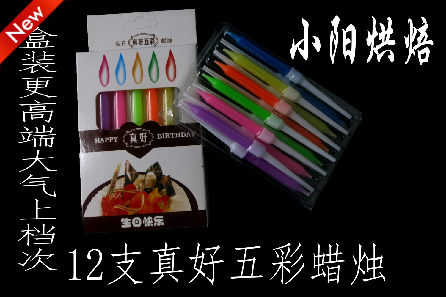 Bougie      - Ref 2490690 Image 1