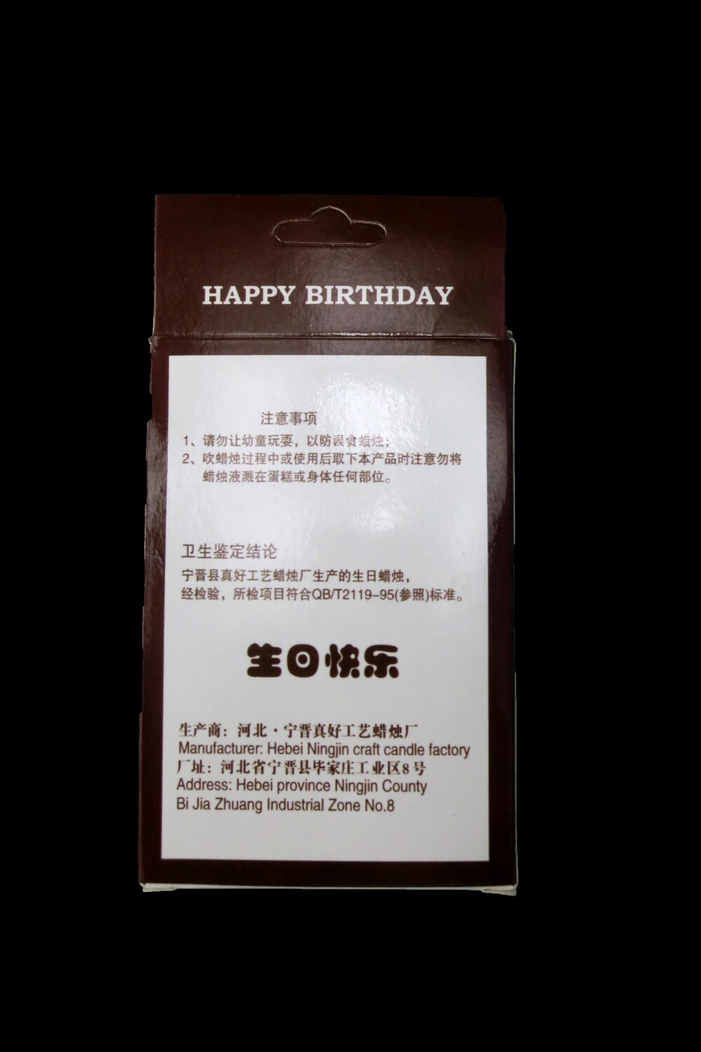 Bougie      - Ref 2490690 Image 5