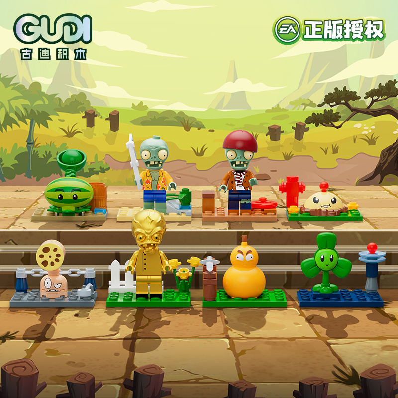 古迪拼装积木组装模型6岁以上