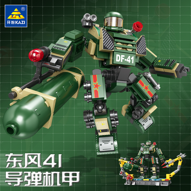 开智积木东风41导弹机甲变形机器人战神金刚组装模型男孩拼装玩具