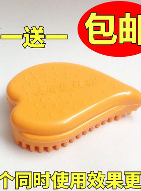 包邮美胸刷经络刷 胸部刷按摩刷 美体刷纤体刷 摩羯刷魔蝎刷美乳