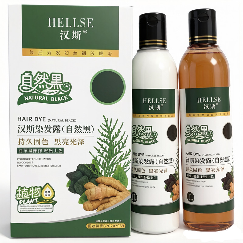 包邮 汉斯染发膏植物自然黑色染发露 水晶黑油固色染发剂500ml*2